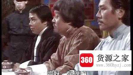 卖咸鸭蛋什么意思