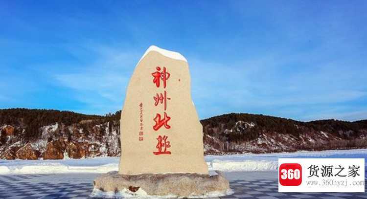 漠河属于我国哪个省