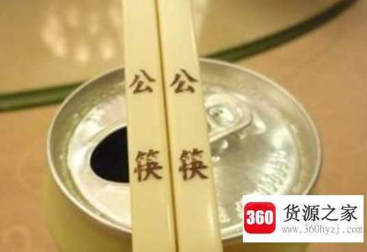 为什么要用公筷