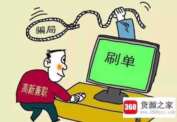 杀猪局是什么意思