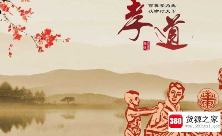 不孝有三是哪三个
