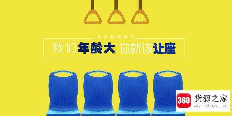 道德绑架什么意思
