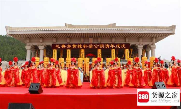 黄帝陵公祭是什么时候