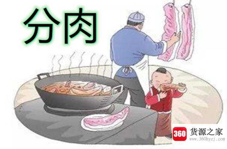 杀猪怎么杀