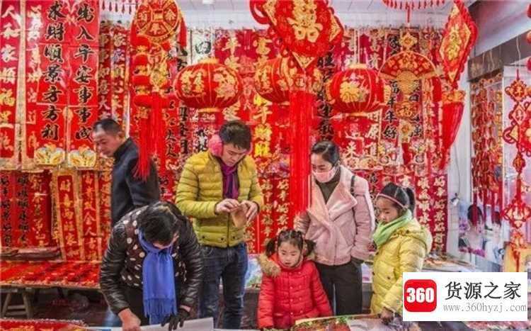 年货准备些什么