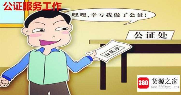 司法局是做什么的