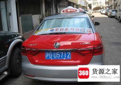 沪r是哪里的车牌