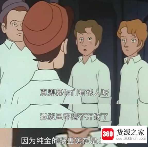 凡尔赛什么意思