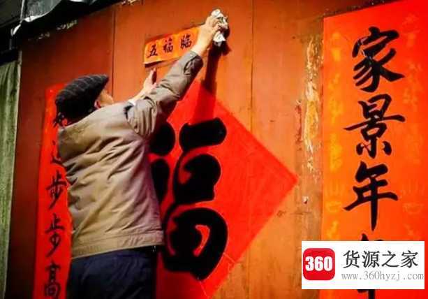 春节对联大全