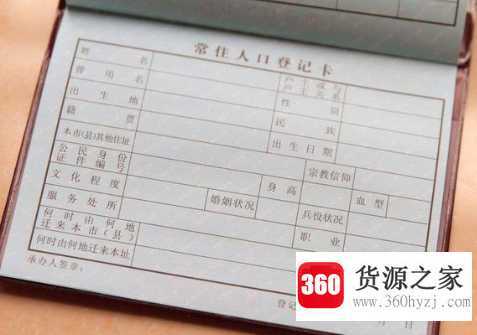籍贯是什么意思
