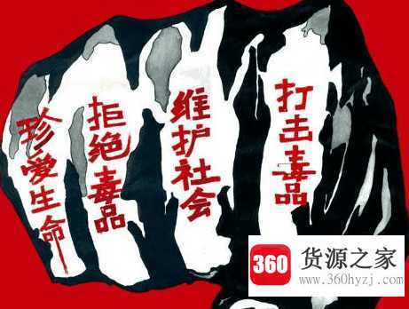 新精神活性物质是什么？