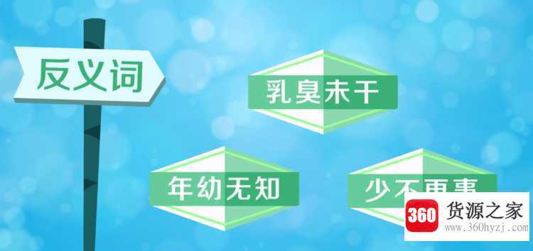 而立之年是多少岁