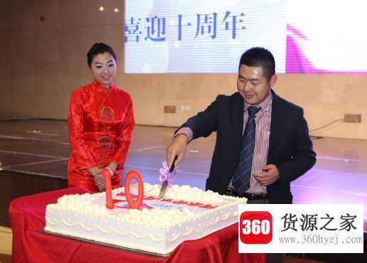 司庆是什么意思