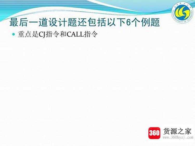 call我什么意思