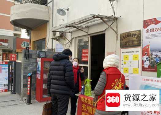 街道和社区有什么区别