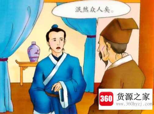 伤仲永什么意思