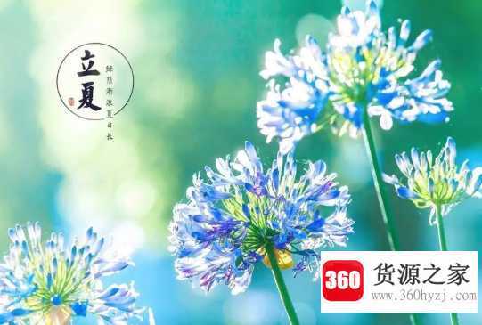 立夏是什么时候？
