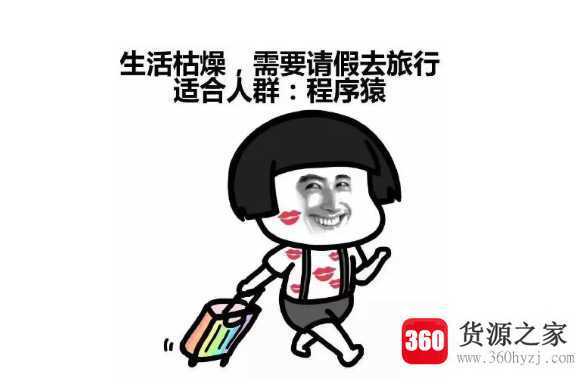 怎么请假成功率高