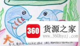 数学手抄报内容写什么