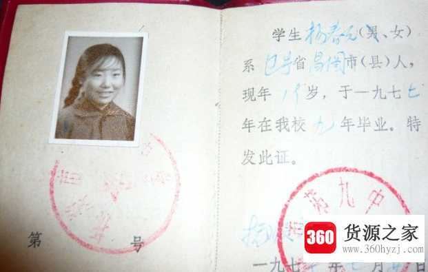 一寸照片尺寸是多少