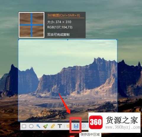 电脑上怎么截图