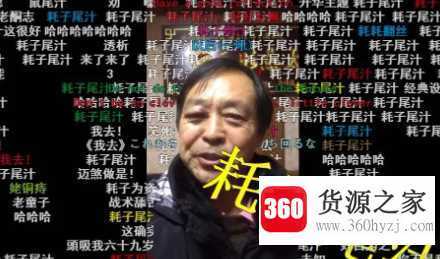 有bear来是什么意思