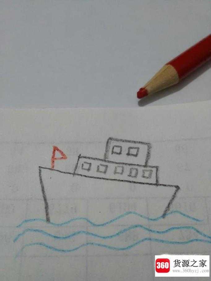 轮船简笔画画法教程