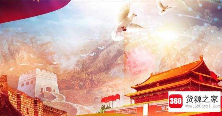 国歌的由来
