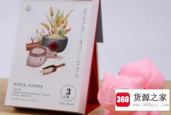 公历是什么