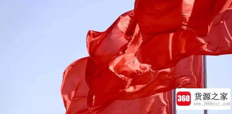 两会是指哪两会