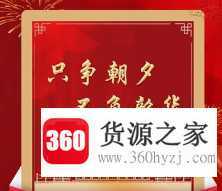 不负韶华什么意思