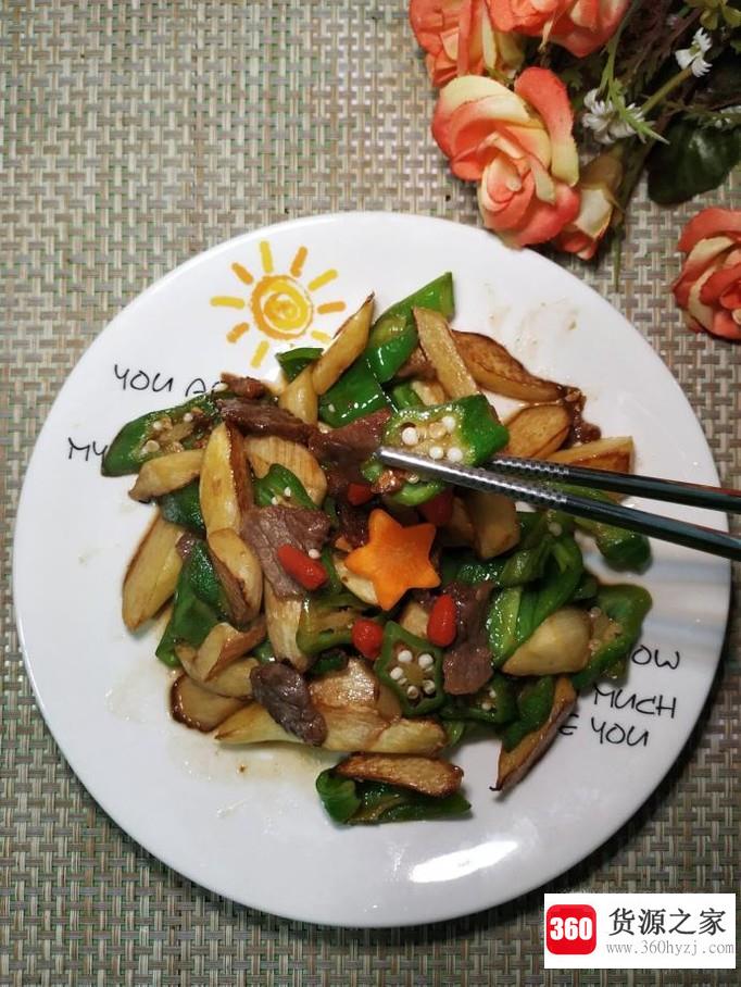怎样做美味的秋葵茭白炒牛肉？
