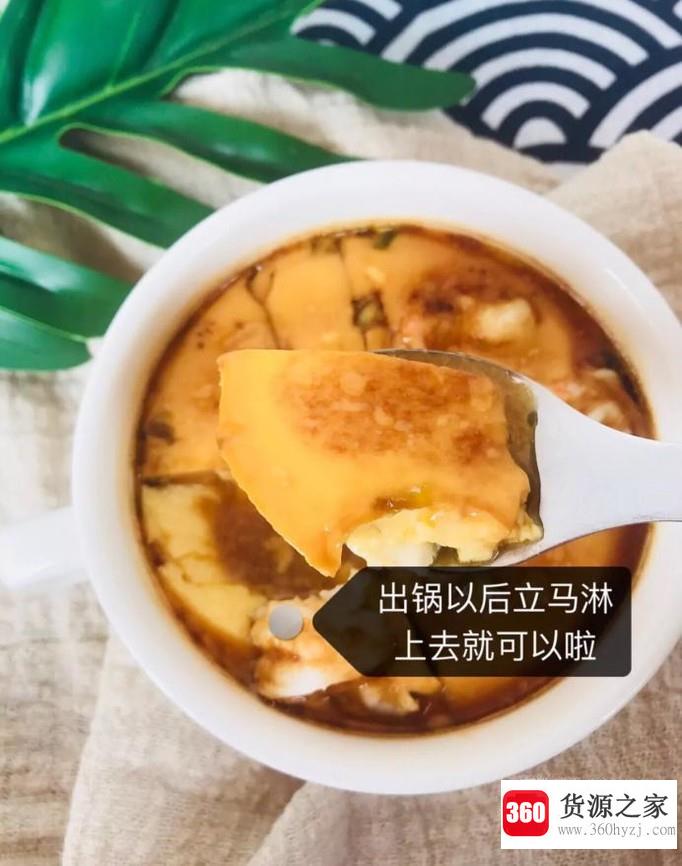 怎么做虾仁豆腐蒸蛋？