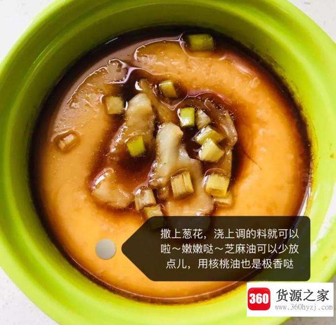 怎么做龙利鱼片蒸蛋？
