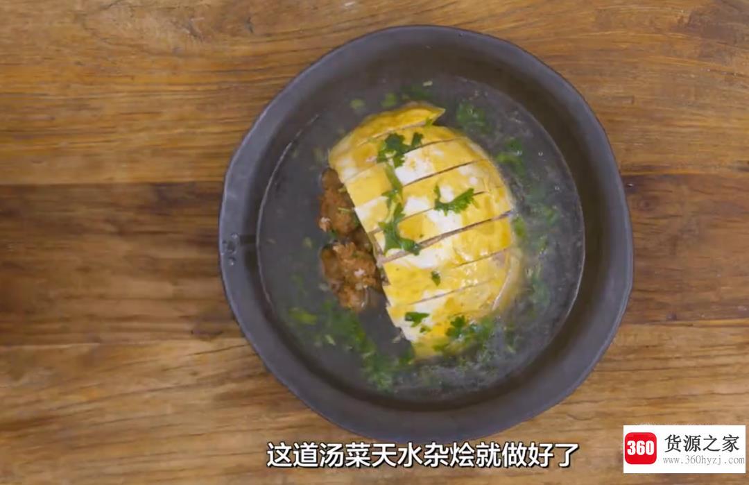 怎么做天水杂烩？