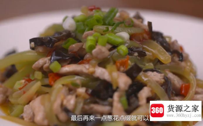 怎么做鱼香肉丝？