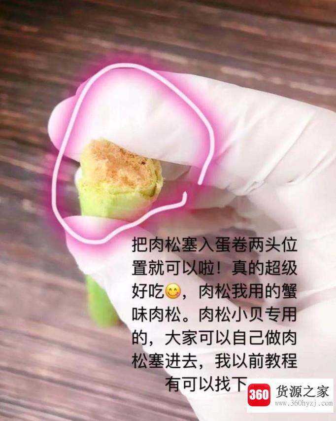 怎么做蛋卷好吃？