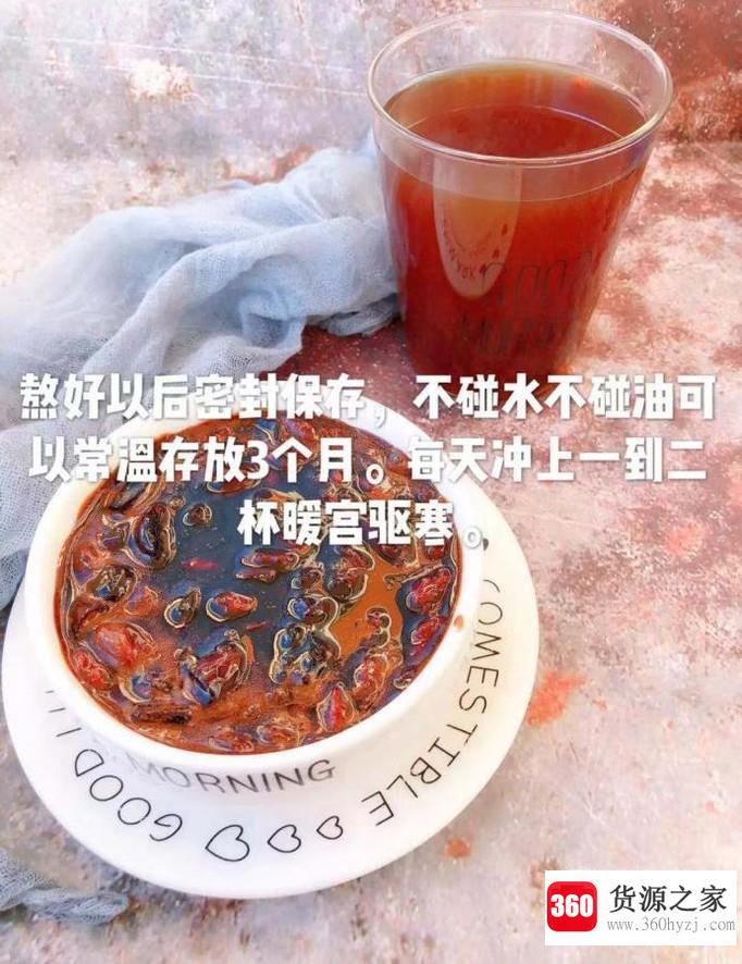怎么做姜枣膏？