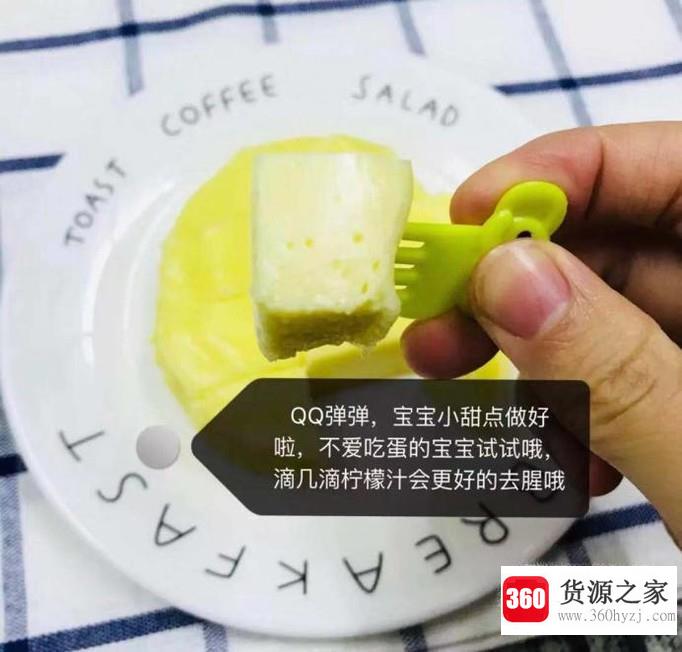 怎么做蛋奶布丁？