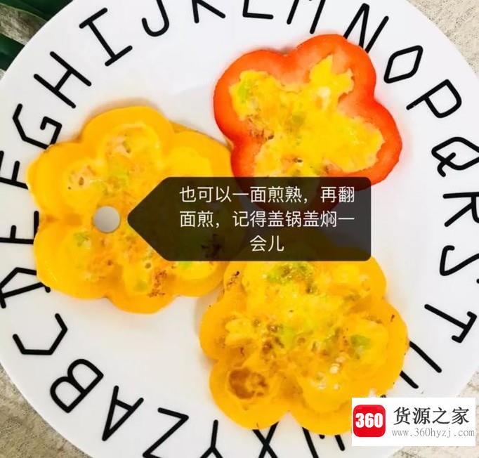 怎么做奶酪甜椒圈？