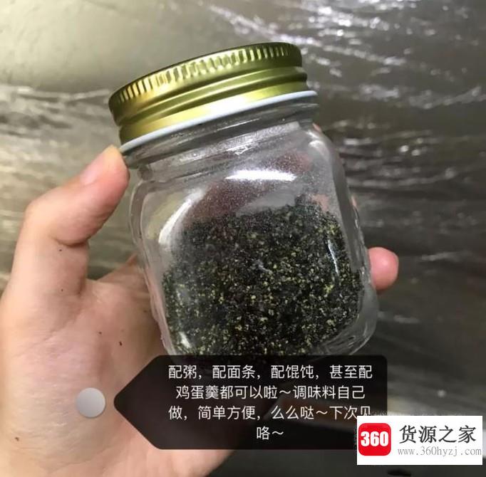 怎么做紫菜芝麻粉？