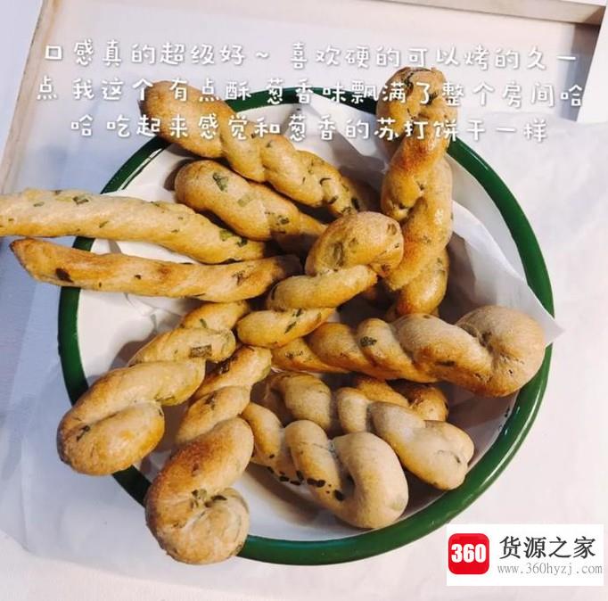 怎么做麻花好吃？