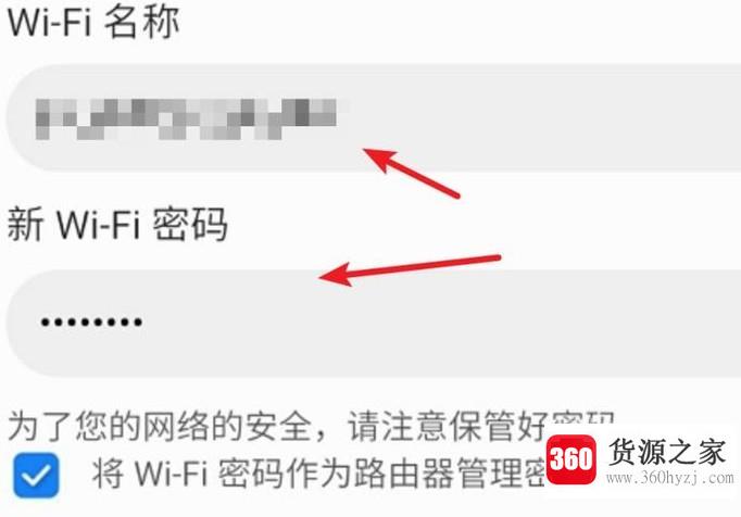 华为荣耀路由标准版设置指南