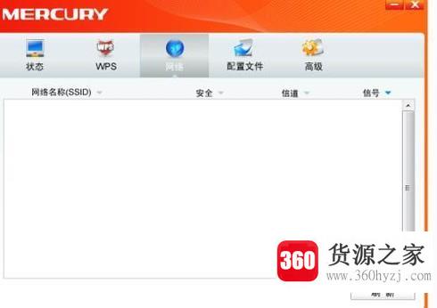 水星mw150uh无线网卡驱动及客户端安装