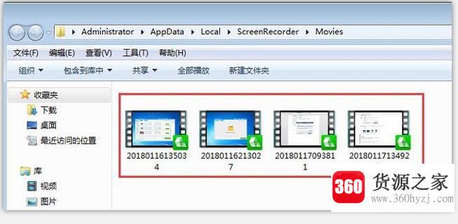 最好的录屏软件是什么？