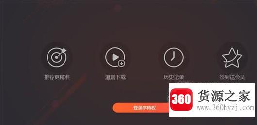 腾讯视频怎么注销账号