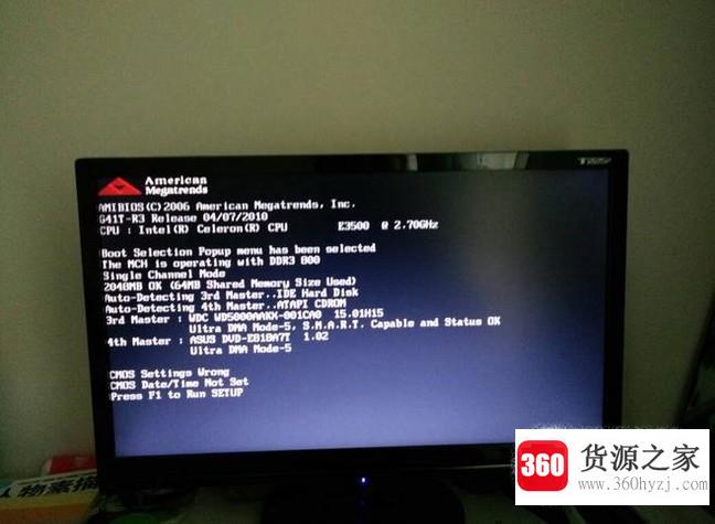 电脑开机后不断重启