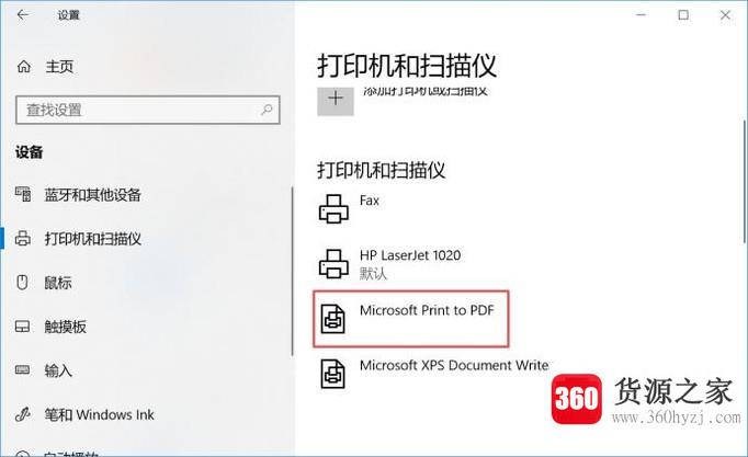 恢复win10误删microsoft