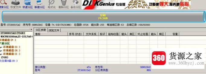 怎么在原有的硬盘上增加一块硬盘