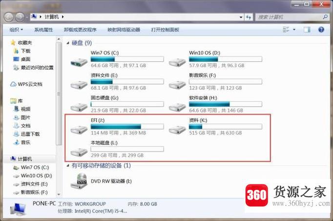 用diskgenius怎么对硬盘分区